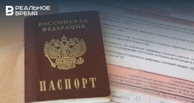 Чернышенко: у цифровых паспортов будет чип российского производства с высоким уровнем криптографии