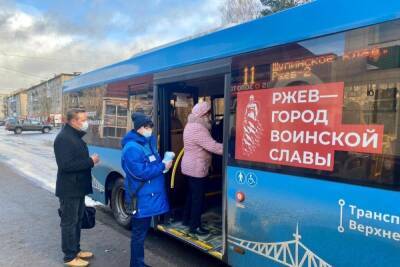 В Тверской области до января продлили срок покупки социального абонемента «Транспорта Верхневолжья»