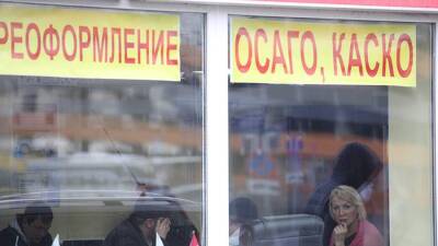 Сборы страховщиков в 2022 году могут превысить 1,9 трлн рублей