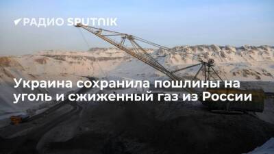 Кабмин Украины продлил на год пошлины на топливо из России