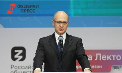 Россияне оценили деятельность общества «Знание» в 2021 году