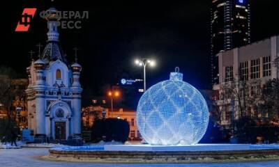 Меценаты подарили Екатеринбургу пятиметровый новогодний шар