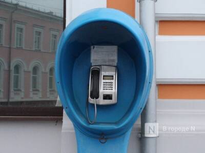 100 оставшихся в Нижнем Новгороде таксофонов демонтируют в 2022 году