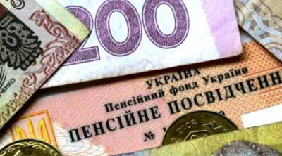 Рост пенсий в Украине: график повышения пенсионных выплат на 2022 год