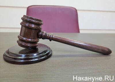 В Тюменской области вынесен приговор по делу об убийстве на спор