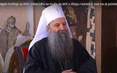Патриарх Сербский: «Косово для нас – как Ватикан для...
