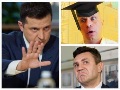 Украинцы выбрали "мем года" в отечественной политике