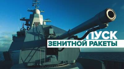 Корвет «Сообразительный» провёл стрельбу по мишени в Балтийском море — видео