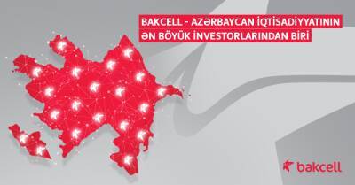 Bakcell инвестировала 226 млн. манатов в экономику страны за последние 3 года