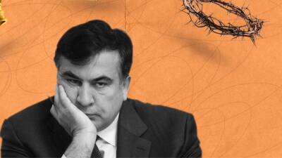 Михаил Саакашвили отказывается возвращаться в тюрьму