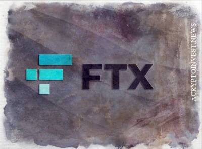 Биржа FTX предлагает банкам приз в размере $1 млн