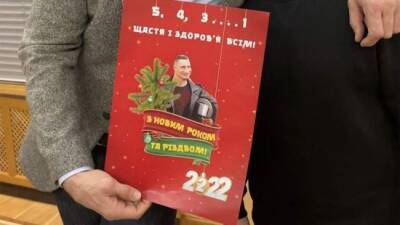 «Головой плохо получается»: мэр Киева выпустил календарь на 2222 год