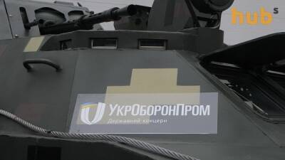 Підприємства «Укроборонпрому» збільшили виробництво