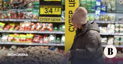 Инфляция в России в 2021 году составила почти 8,4%