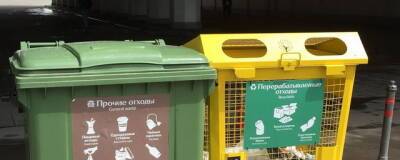 В Омской области с 30 декабря вводят обязательную сортировку мусора
