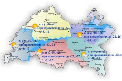 В предпоследний день года в Татарстане ожидаются туман и до 27 градусов мороза