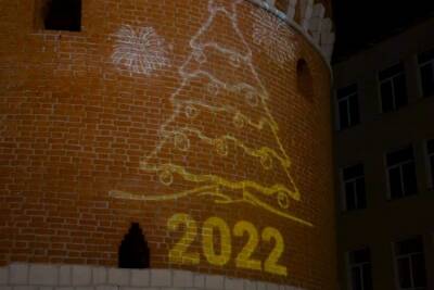 На Тульском кремле запустили новогоднюю проекцию