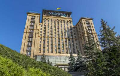 Зеленский сменил управляющего гостиницей «Украина»