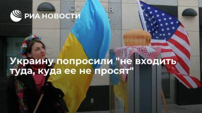 Эксперт Фещенко: после распада СССР Украина так и не выработала свою национальную идею