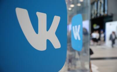 VK Group полностью перешел под контроль "Газпрома"