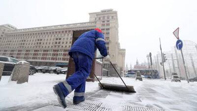 Синоптики рассказали о погоде в Москве 3 декабря