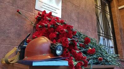 Родственники погибших на шахте «Листвяжная» провели акции памяти в Кузбассе