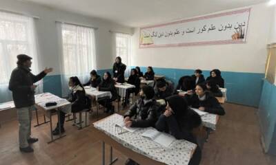 США возьмут на содержание школу для детей афганских беженцев в Таджикистане