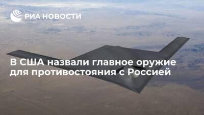 Институт Митчелла: ракеты радиусом действия до 463 километров помогут победить Россию