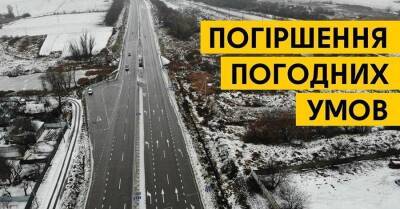 Из-за мокрого снега без света в Украине остались 90 населенных пунктов