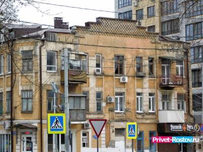 Еще один дом в историческом центре Ростова-на-Дону снесут до конца года