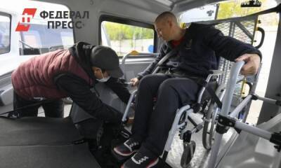 На создание доступной среды для инвалидов в Омской области направят 140 миллионов