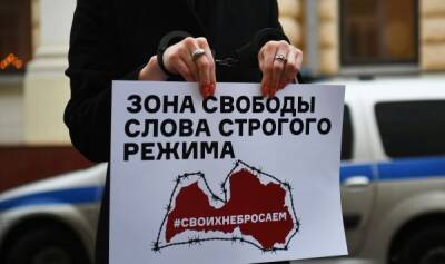 Год под давлением: зачем на Западе начали "Дело латвийских журналистов"