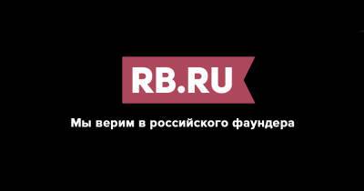 Борис Добродеев - The Bell: Новые акционеры VK сменят руководство компании - rb.ru