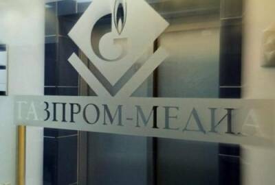 СМИ: "Газпром-медиа холдинг" будет акционером VK