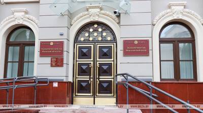 Экономический суд Минской области получил собственное здание