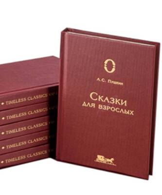 «Онегин» представил лимитированную серию настоек, вдохновленную сказками А.С. Пушкина