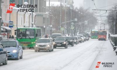 Свердловчан предупредили о гололеде, метелях и мокром снеге на выходных