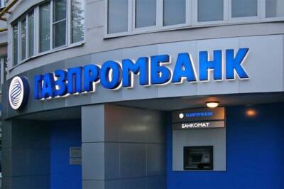 Газпромбанк передал 45% «МФ Технологий» холдингу «Газпром-медиа»