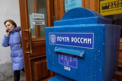 «Почта России» переходит на новый уровень: петербуржцы смогут получать посылки из Японии