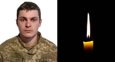 Оборвалась жизнь 22-летнего бойца ВСУ: "Светлая и вечная память воину-Герою"