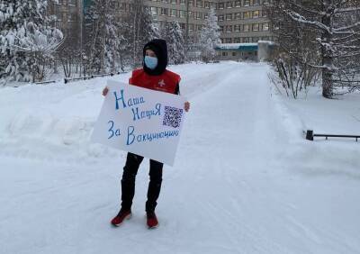 На Ямале прошли одиночные пикеты за введение QR-кодов