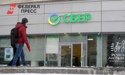 Кому из россиян лучше не брать кредит в банке