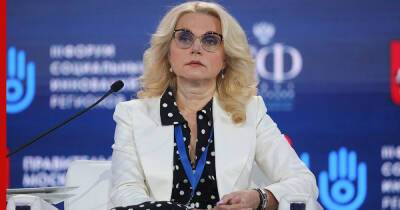 Голикова назвала регионы с ухудшающейся ситуацией по COVID-19