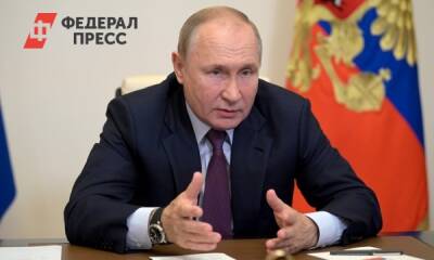 Путин рассказал, как должен работать закон об иноагентах