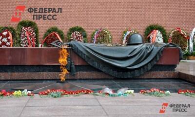 По всей России сегодня проходят мероприятия в честь Дня неизвестного солдата