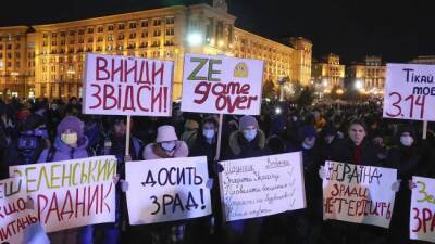 Украинский суд ведет дело о совершении ЗЕ государственной измены