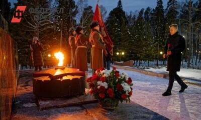 В России провели мероприятия, посвященные Дню Неизвестного Солдата