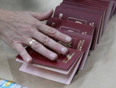 РФ и Сан-Марино подписали соглашение об отмене виз
