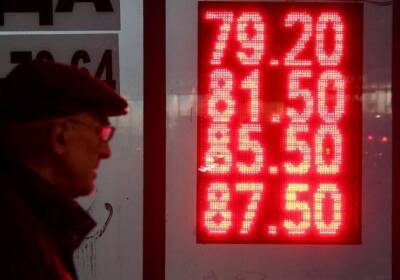 Рост цен, скатывание в застой и девальвация рубля: Экономисты дали прогноз на 2022 год