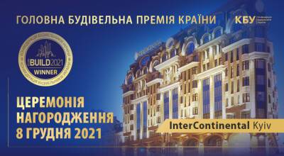 IX Всеукраинская строительная премия IBUILD 2021: наградят лучших - thepage.ua - Украина - Киев - Kiev - Строительство